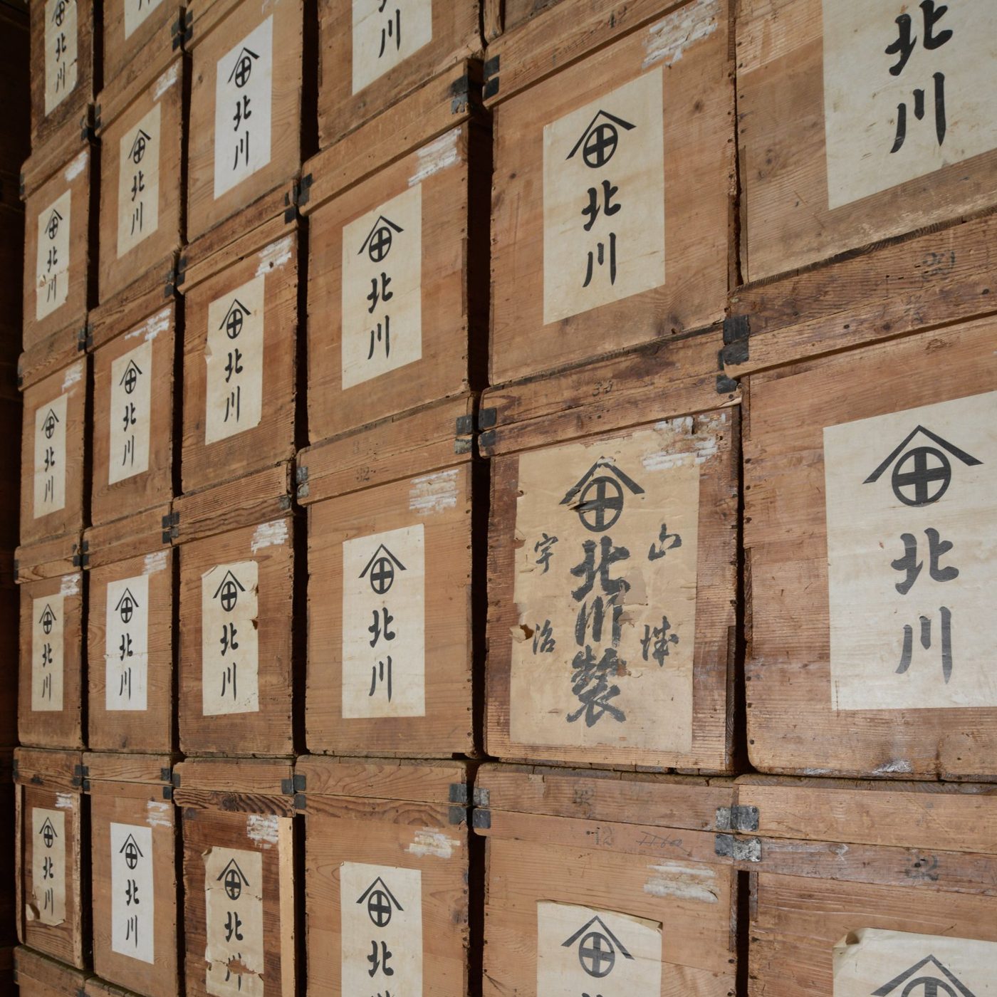 Tea chests at Kitagawa Hanbee Shoten, Uji